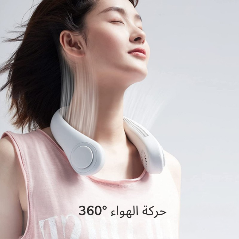 VENTILATEUR DE COU مروحه الرقبه